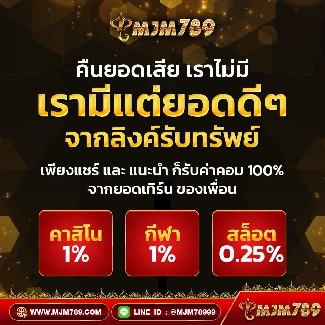 เกม สล็อต 168 ศูนย์รวมเกมคาสิโนออนไลน์ สำหรับโอกาสใหม่ล่าสุดในปี 2024