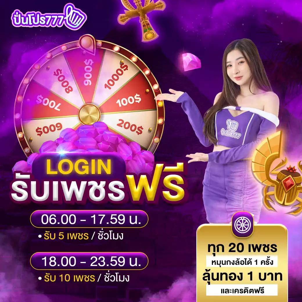 เกม สล็อต 789 เว็บตรง เกมสล็อตใหม่ล่าสุด สมัครง่าย ไม่มีขั้นต่ำ