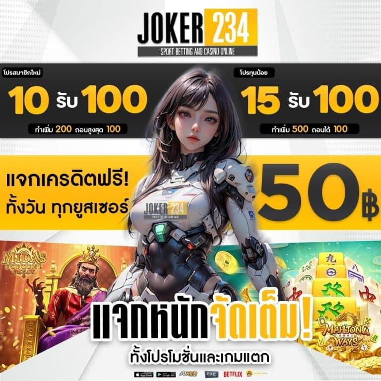 เกม สล็อต ค่าย PG เว็บ ตรง เล่นง่าย จ่ายจริง ไม่มีขั้นต่ำ
