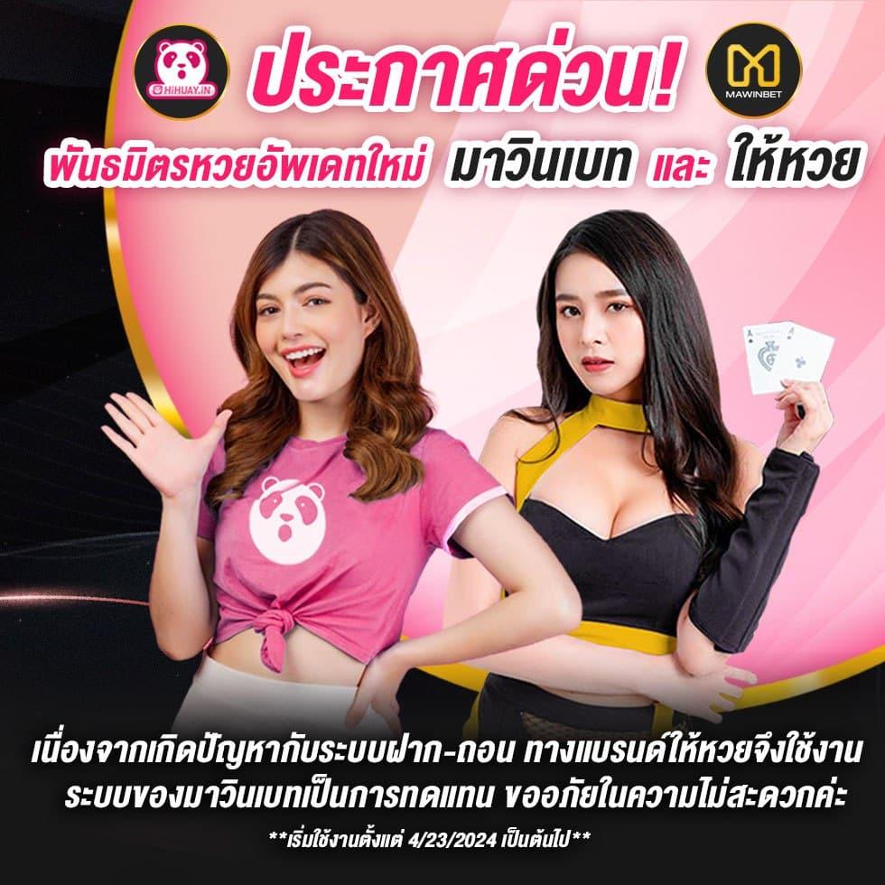 เกม สล็อต เครดิต ฟรี ค่ายมาแรง สร้างรายได้ง่าย เดิมพันไม่มีขั้นต่ำ