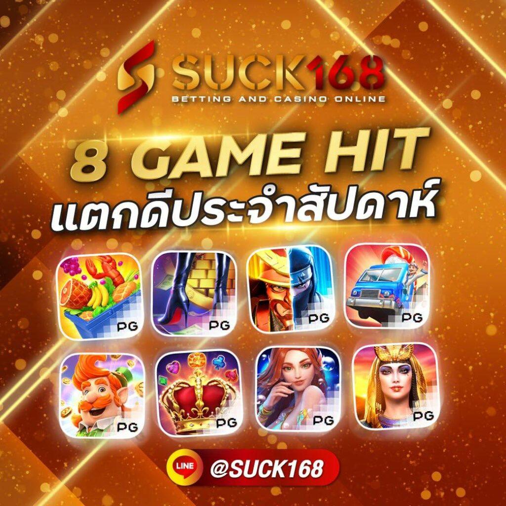เกมpg คาสิโนออนไลน์ แนวใหม่ กระแสดีอันดับหนึ่งในไทย