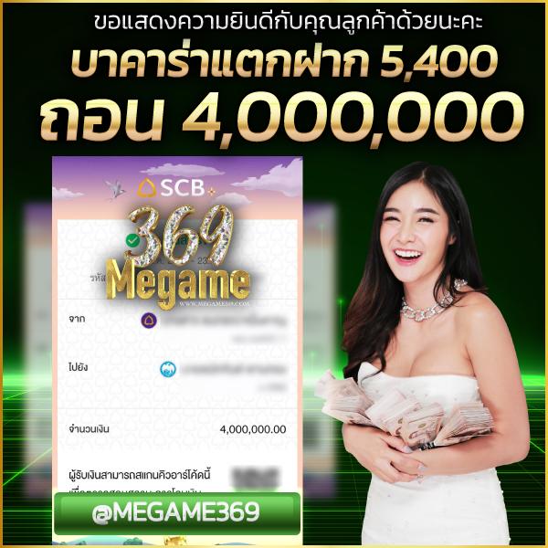 เกมส์ สล็อต 999 ศูนย์รวมเกมสล็อตคุณภาพสูง ทดลองเล่นฟรีก่อนใคร
