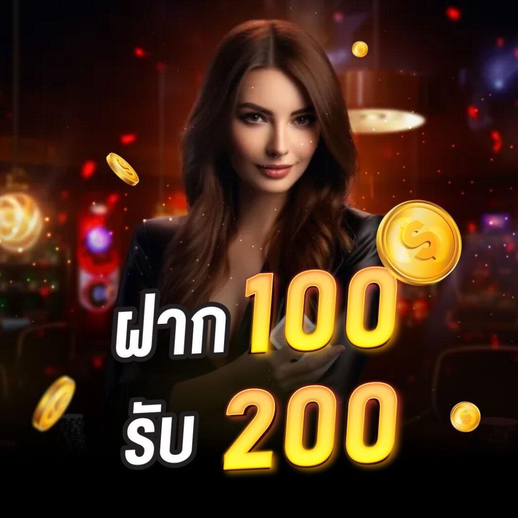 เกมสุ่ม ศูนย์รวมเกมพนันยอดนิยม เดิมพันง่าย ถอนเร็ว บริการสุดพิเศษ