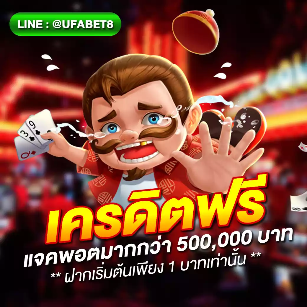 เกมสล็อตทดลองเล่นฟรี | แบรนด์คาสิโนออนไลน์ยอดนิยมในไทย
