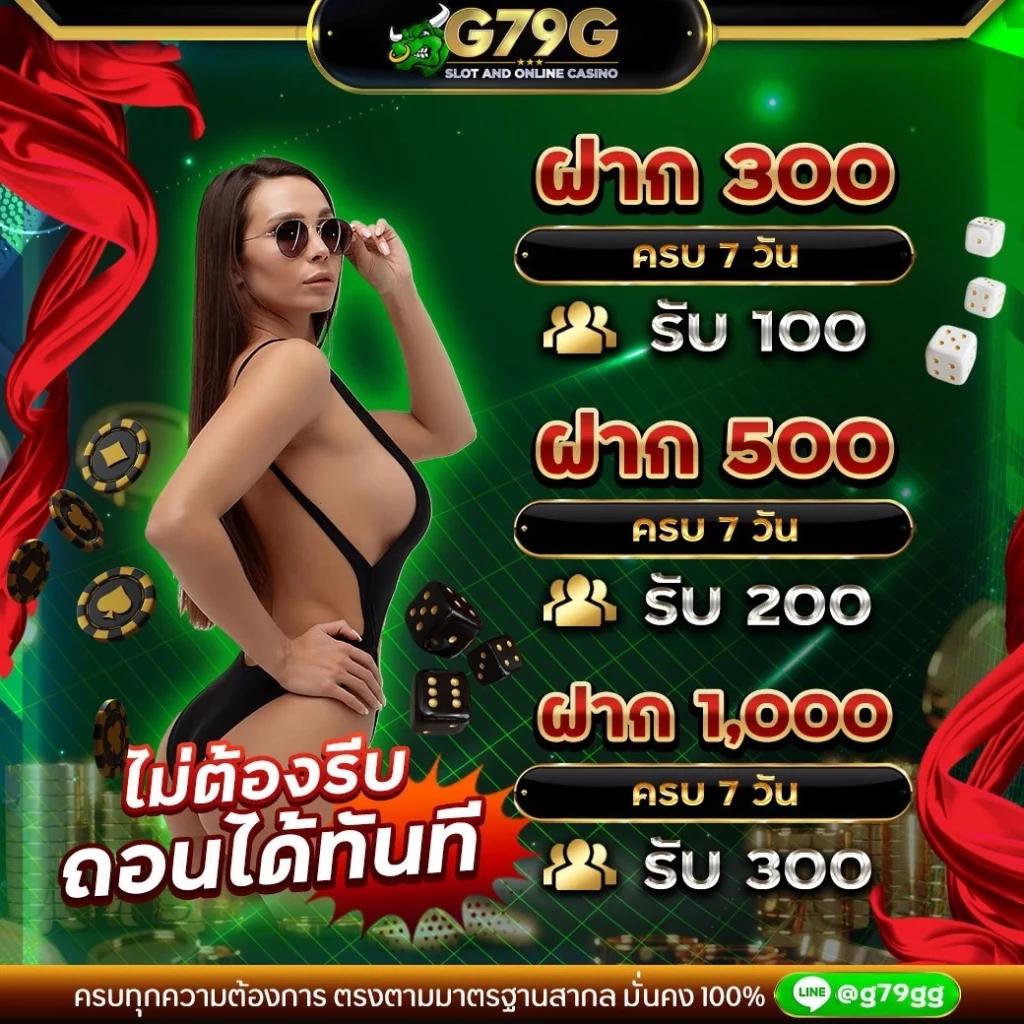เกมสล็อตออนไลน์ได้เงินจริง เล่นง่าย จ่ายจริง รองรับทุกอุปกรณ์