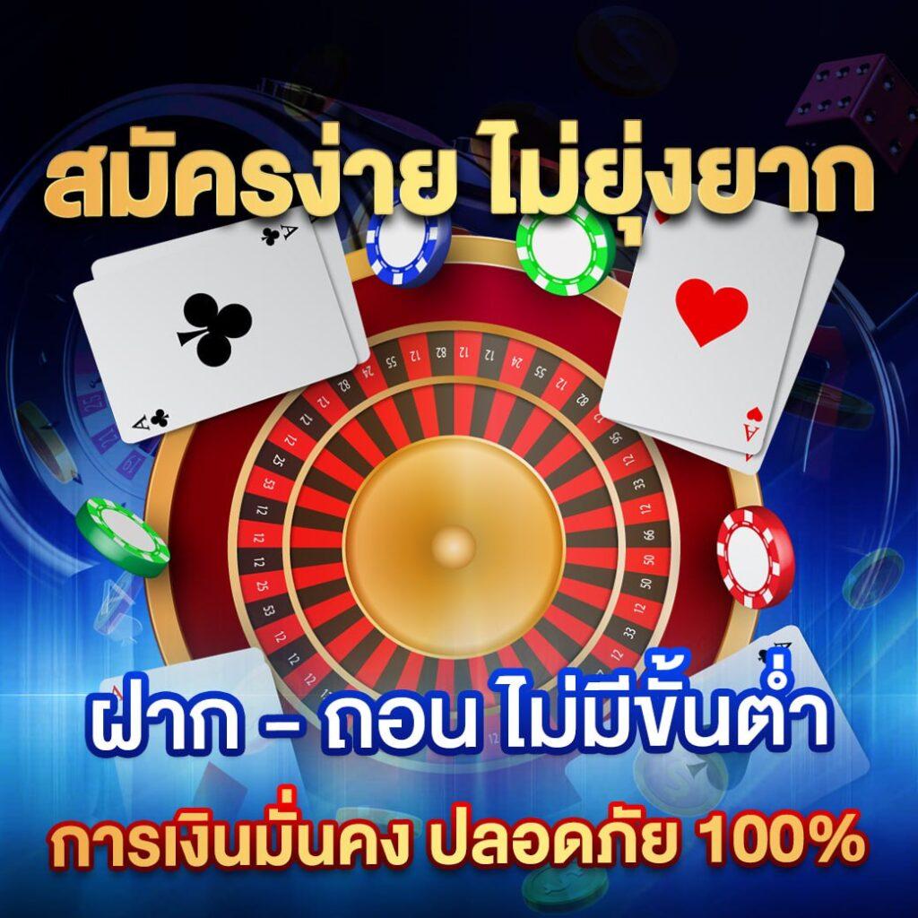 เกมสล็อตเล่นฟรี ยิ่งเล่น ยิ่งสนุก พร้อมโปรโมชั่นสุดคุ้มทุกวัน