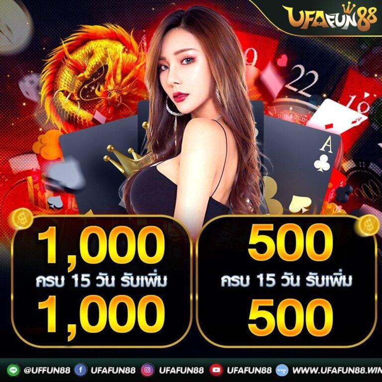 เกมสล็อตแตกง่ายที่สุด แห่งปี 2024 มาแรงที่สุดในไทย