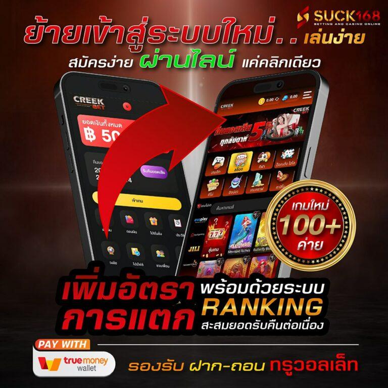 เกมเรียงแถวสี เว็บตรง มั่นใจ เดิมพันง่าย จ่ายจริง 2024