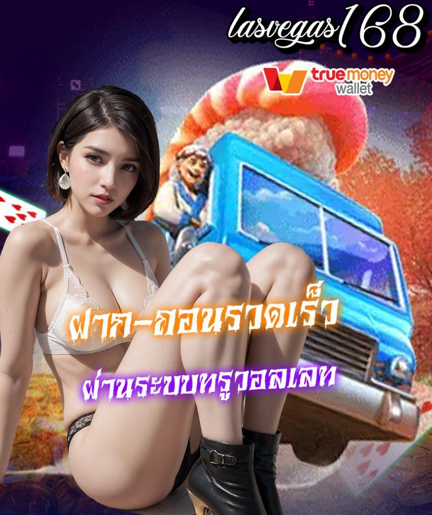 เข้า สู่ ระบบ 168galaxy รีวิวเกมฮิต พร้อมเทคนิคทำเงินสูงสุด