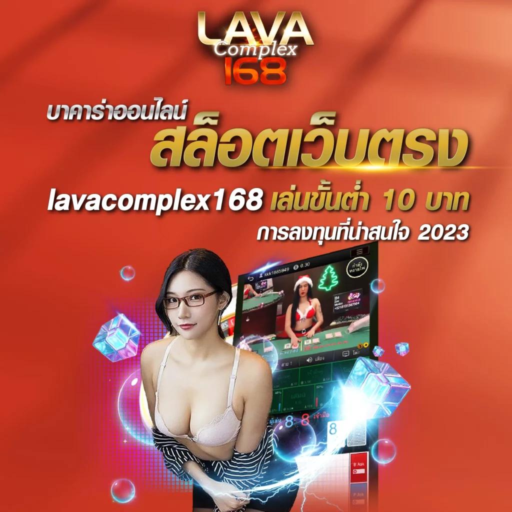 เข้าสู่ระบบ Betflik789 ล่าสุด เล่นง่าย จ่ายจริง ไม่มีขั้นต่ำ
