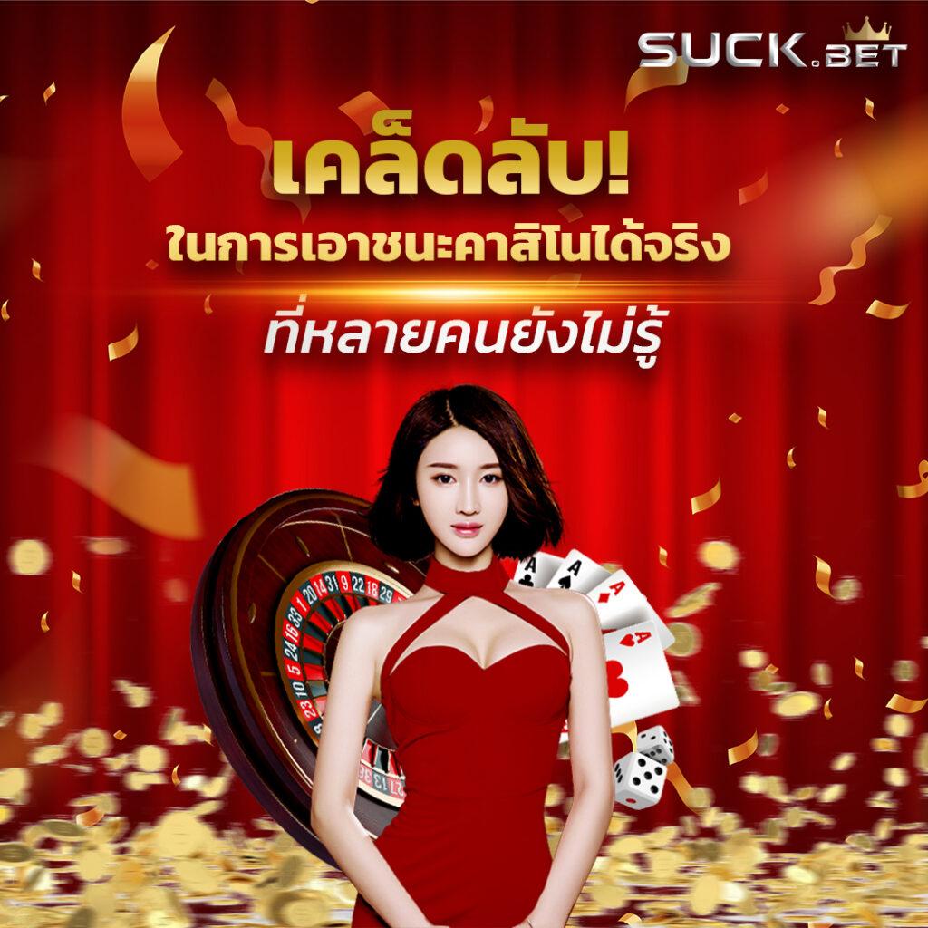 เข้าสู่ระบบ Betflix คาสิโนอันดับ 1 เล่นง่าย จ่ายจริง ทุกวัน