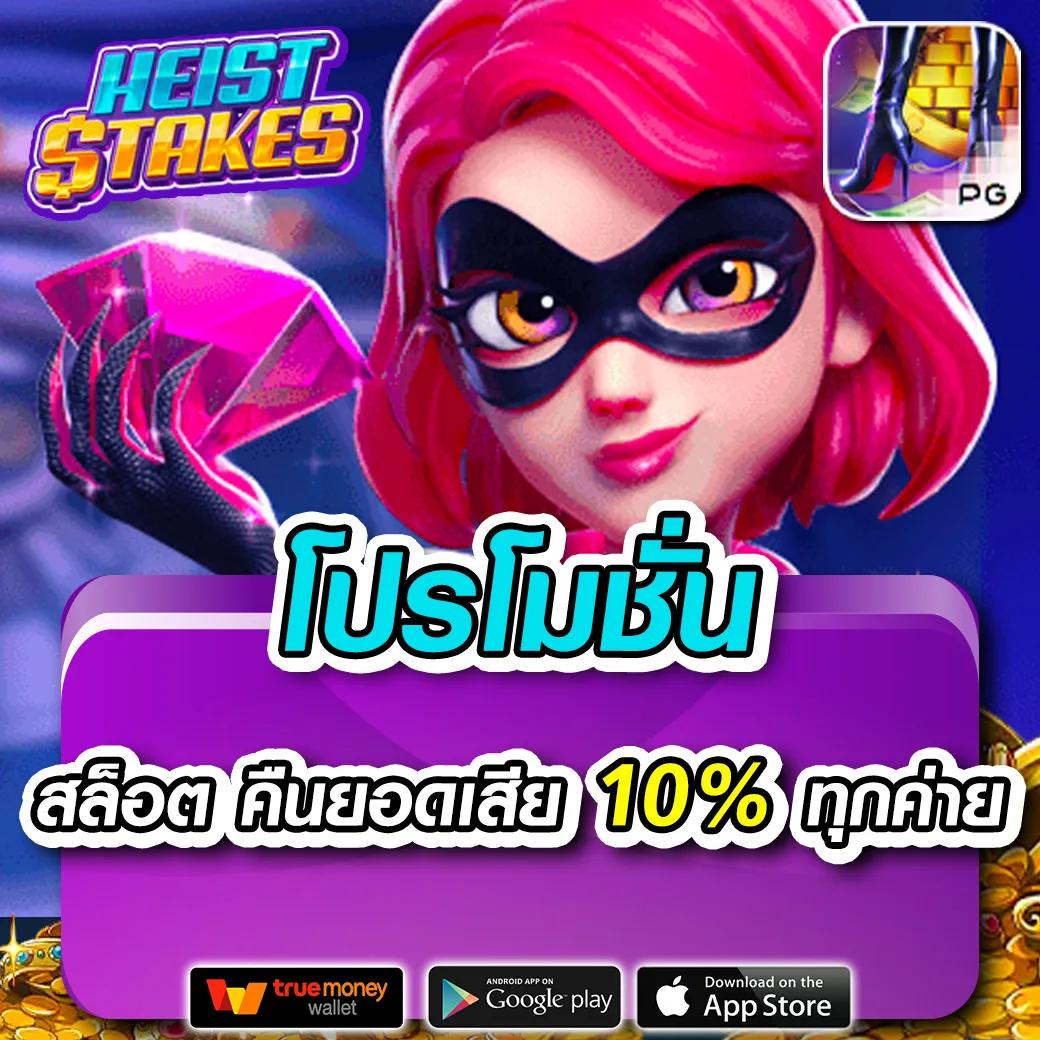 เข้าสู่ระบบ Live22 เว็บตรง เล่นง่าย จ่ายจริง ปลอดภัย 2024