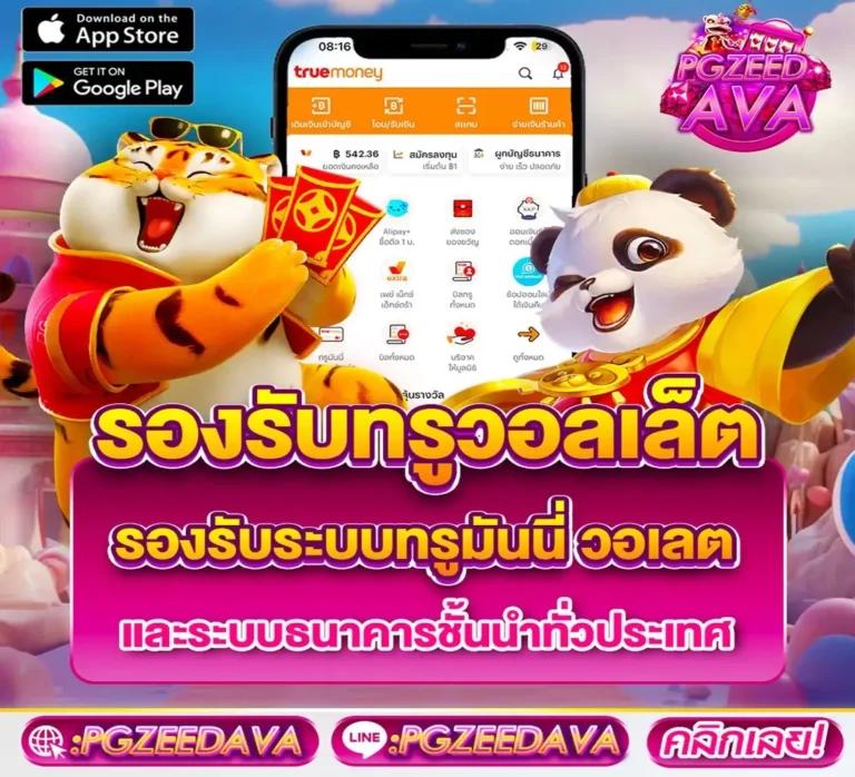 เข้าสู่ระบบ VIP 168 คาสิโนใหญ่ ครบวงจร โปรโมชั่นพิเศษล่าสุด