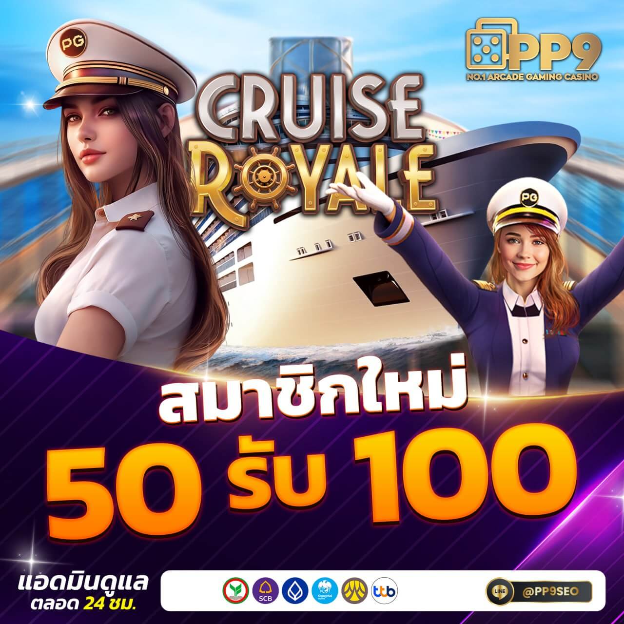 เข้าสู่ระบบ WE88 คาสิโนออนไลน์อันดับหนึ่ง ฝาก-ถอนรวดเร็วทันใจ