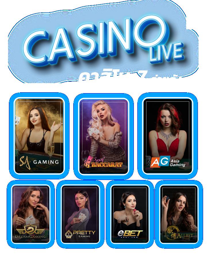 เข้าสู่ระบบ fun888 คาสิโน พร้อมโปรโมชั่นเด็ดล่าสุด 2567