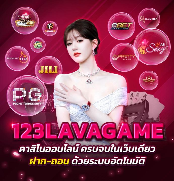เข้าสู่ระบบ lucabetasia เพื่อสัมผัสความมันส์เกมล่าสุดในไทย