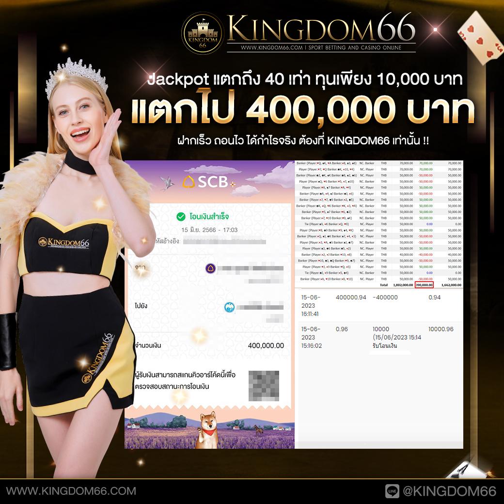 เข้าสู่ระบบ mjm789 คาสิโนออนไลน์ปลอดภัย เล่นง่าย ได้เงินจริง