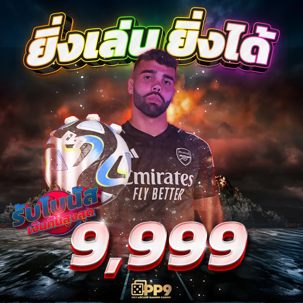 เข้าสู่ระบบ pxj vip คาสิโนอันดับ 1 มาตรฐานสากล มั่นใจ 2024