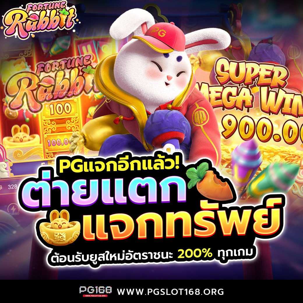 เข้าสู่ระบบ slot666.com ล่าสุด ฝากถอนง่าย รับเครดิตฟรีทันที