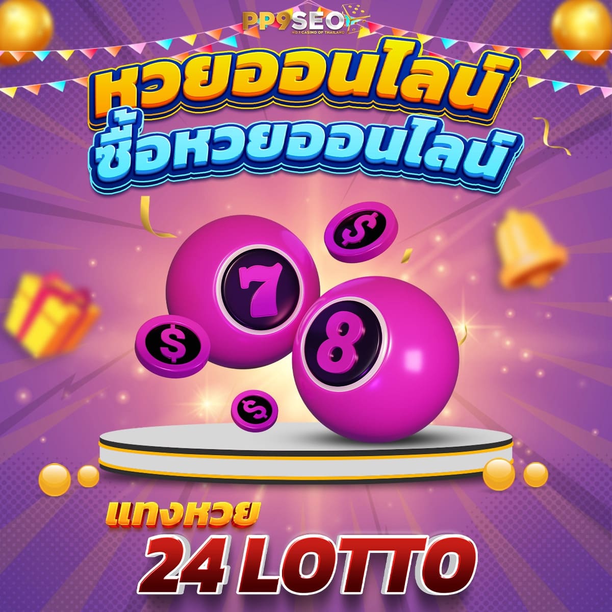 เข้าสู่ระบบ wing1688 ล่าสุด เว็บคาสิโนออนไลน์อันดับหนึ่งในไทย