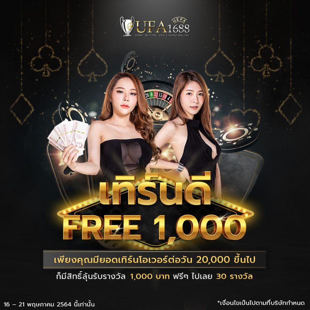 เข้าสู่ระบบ za888 com สนุกเต็มที่ไปกับเกมยอดนิยมล่าสุดในประเทศไทย
