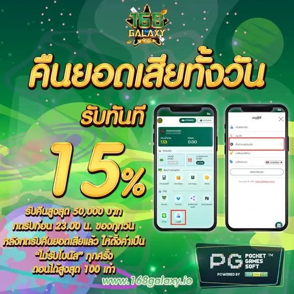 เข้าสู่ระบบ วอเลท ล่าสุด เว็บเดิมพันปลอดภัย มั่นใจในการเดิมพันออนไลน์