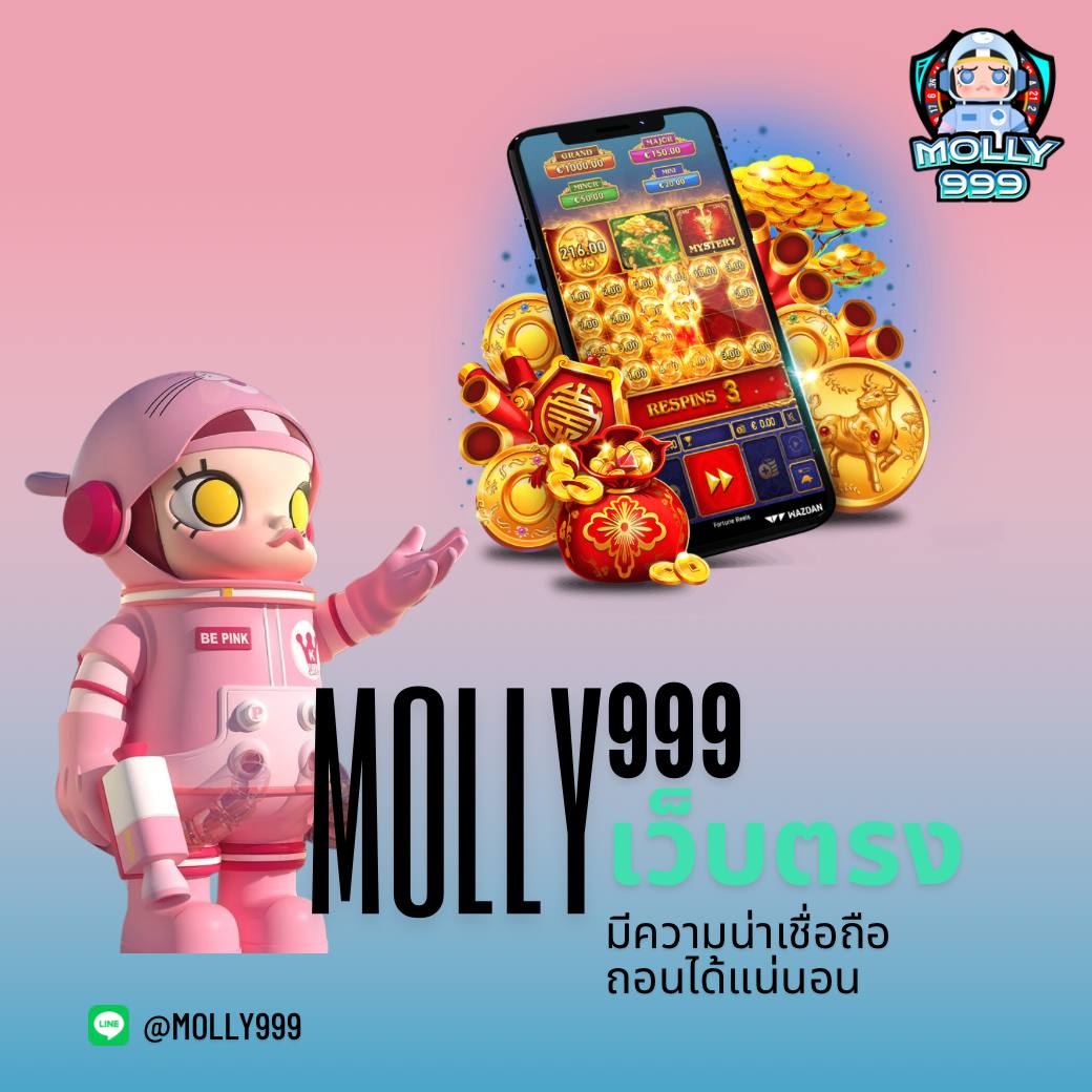 เข้าสู่ระบบlottovip ฝากถอนง่าย โปรโมชั่นแรง เว็บใหม่ล่าสุด