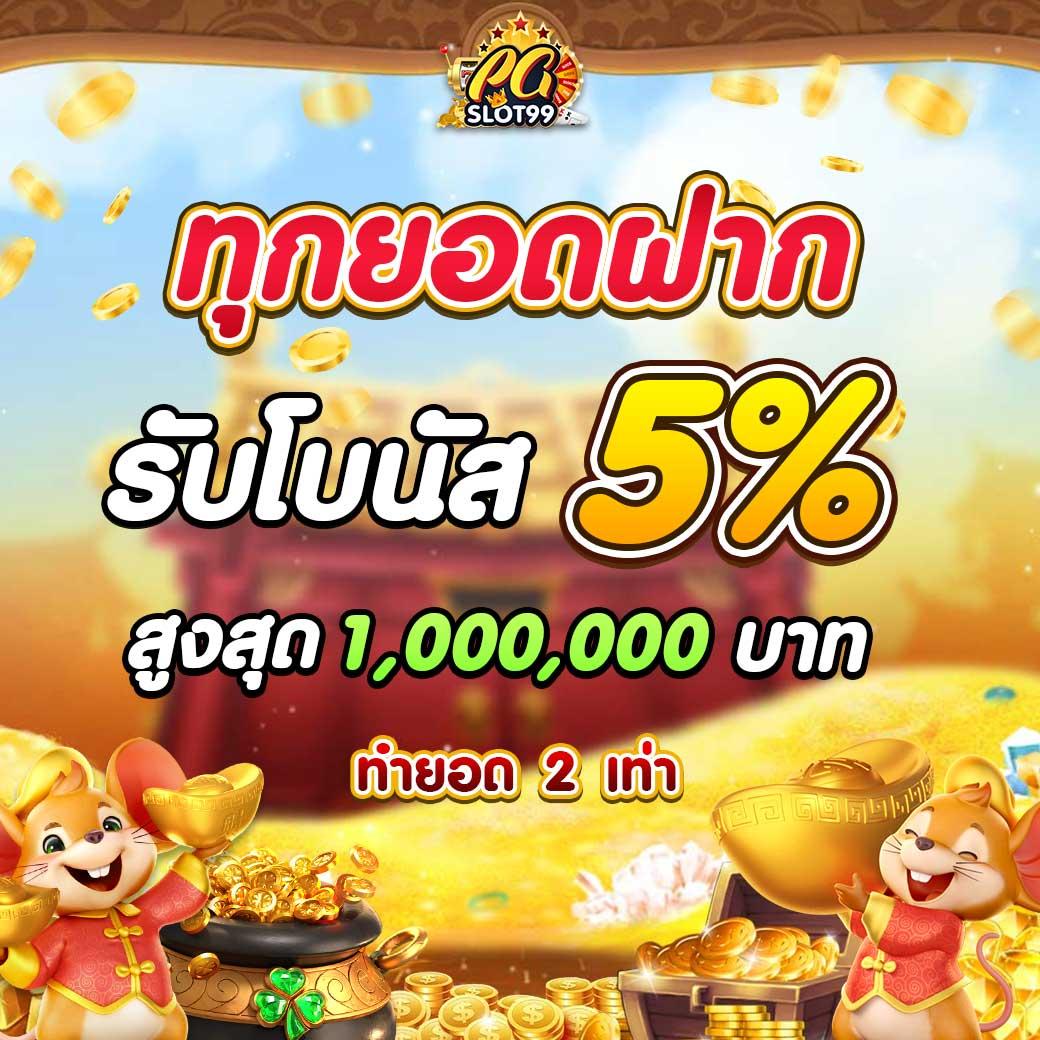 เข้าสู่ระบบล่าสุด lottovip วันนี้ ชิงรางวัลใหญ่ทุกวัน