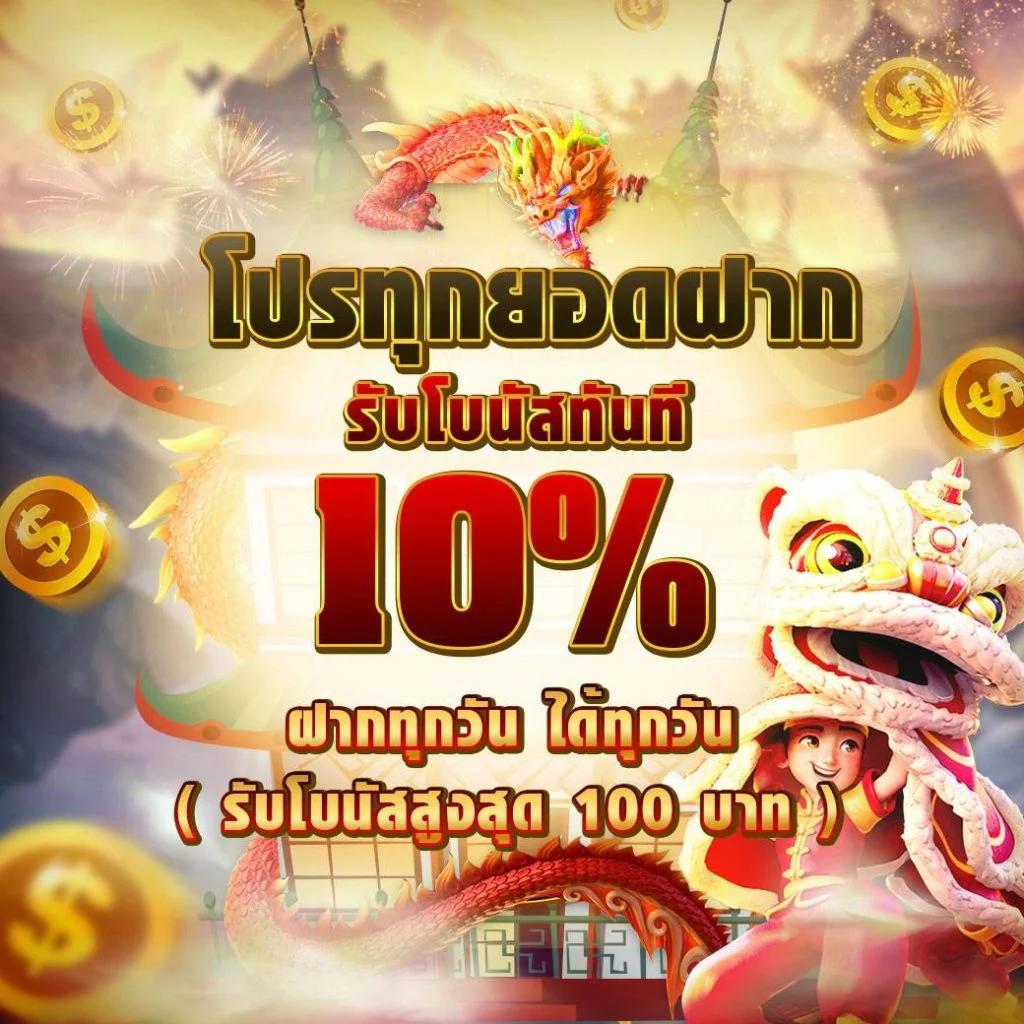 เข้าเล่นสล็อต pgplay168 ทางเข้า โบนัสสุดคุ้ม เว็บตรงปลอดภัย