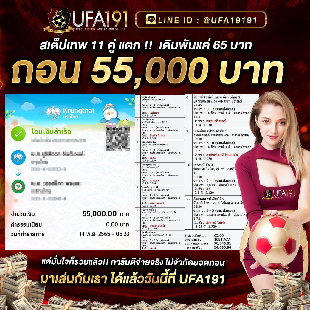 เข้าเล่นเกมสล็อต แบรนด์ดังอันดับ 1 ใช้งานง่าย สนุกได้ไม่มีสะดุด
