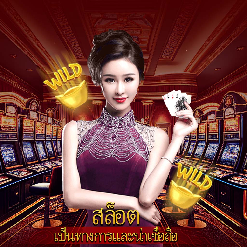 เข้าไม่ได้กับ fox888 คาสิโนออนไลน์อันดับหนึ่งของไทย | การสนับสนุนทันใจ