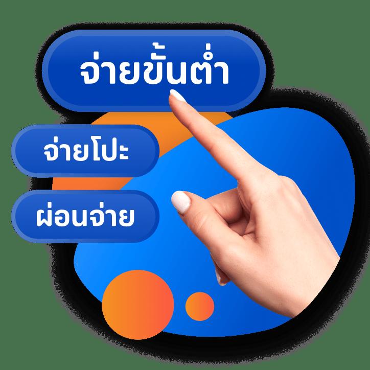 เครดิต ฟรี 50 ทำ ยอด 600 ถอน ได้ 300 ล่าสุด สมัครง่ายไม่เกิน 60 ตัว