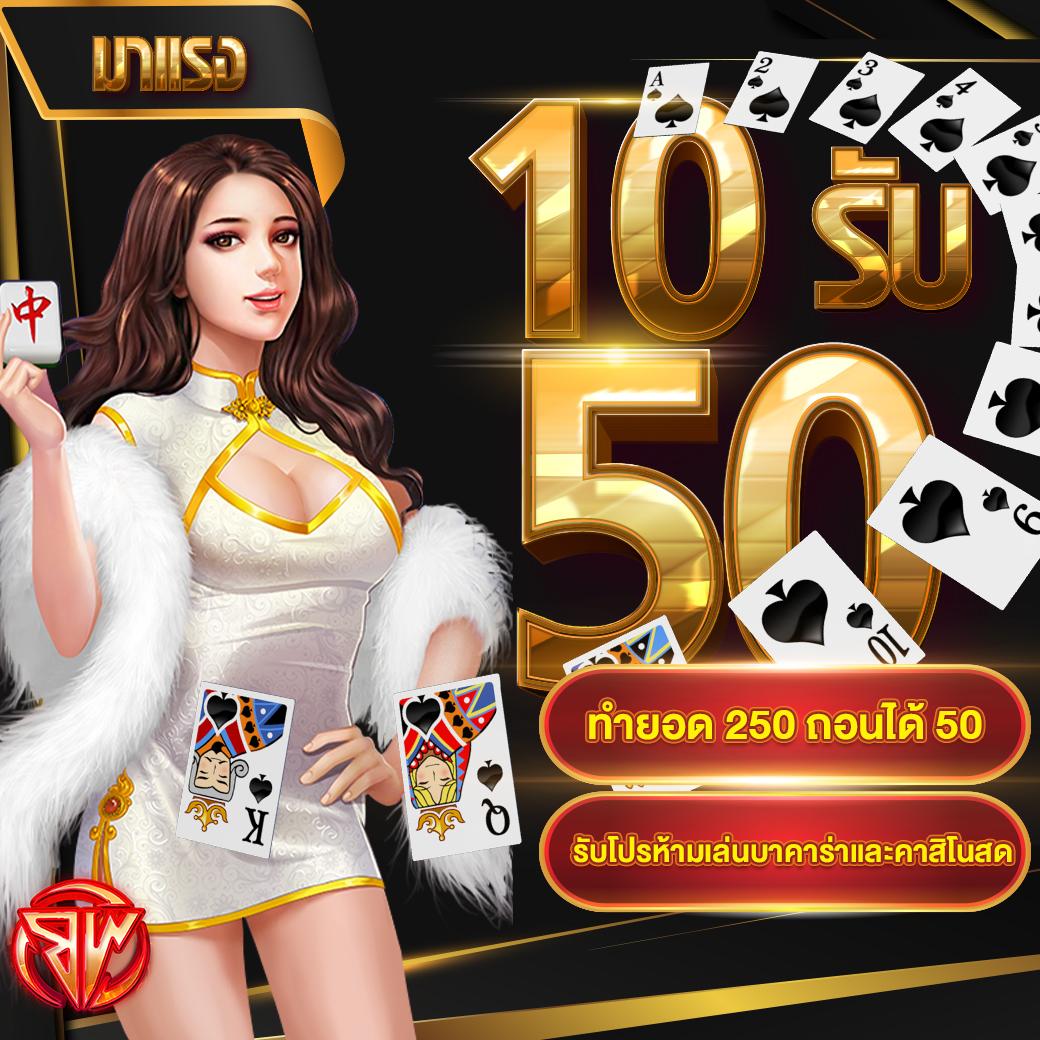 เครดิต ฟรี PG ล่าสุด เติมเต็มทุกความบันเทิงในการเดิมพันออนไลน์