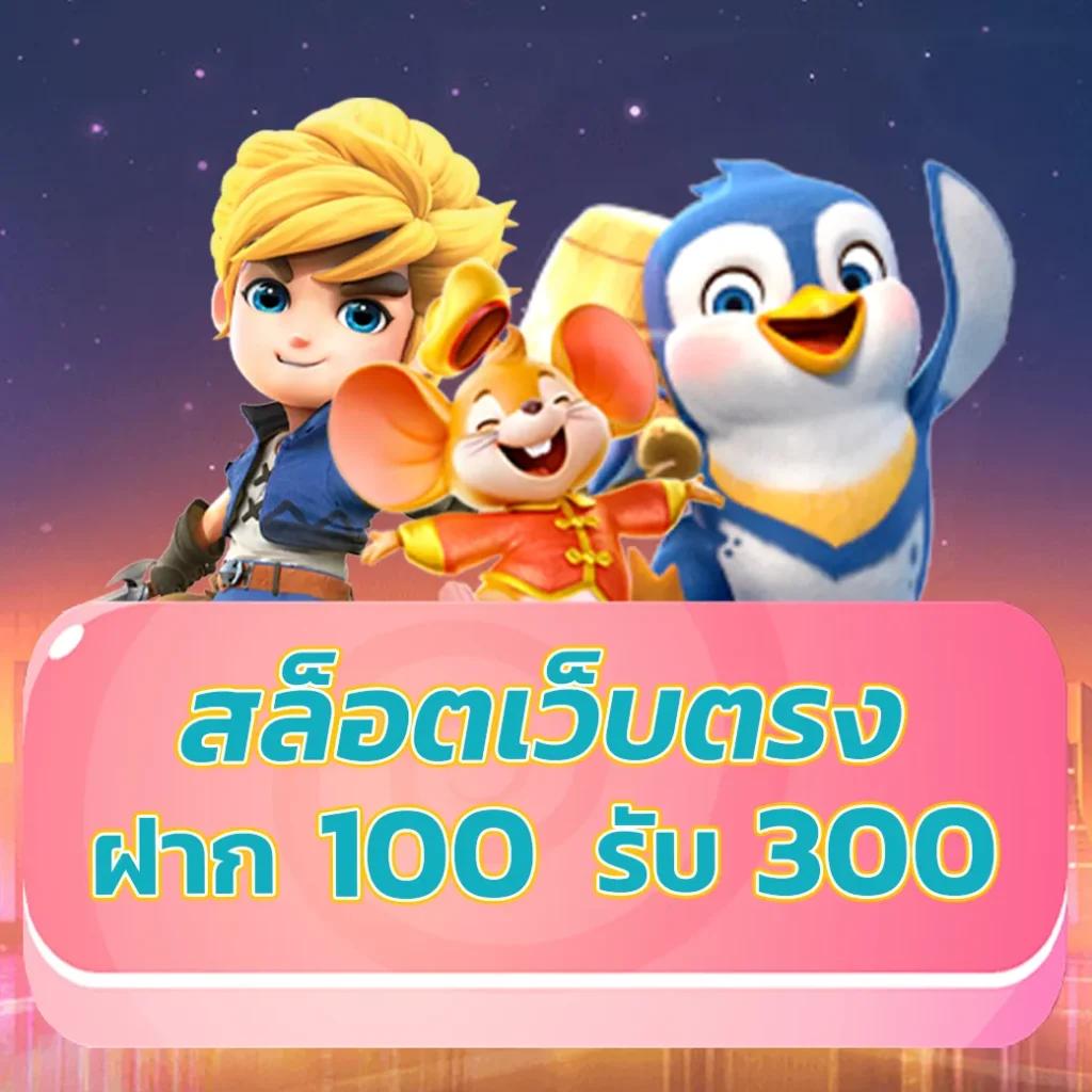 เครดิตฟรี188ล่าสุด พร้อมโปรโมชั่นสุดฮิตในปี 2024