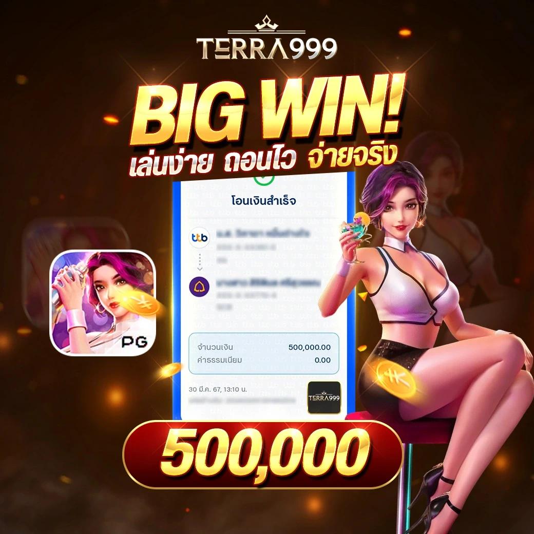เครดิตฟรี50ยืนยันบัตรประชาชน เล่นง่าย โบนัสเต็ม | เว็บคาสิโนออนไลน์