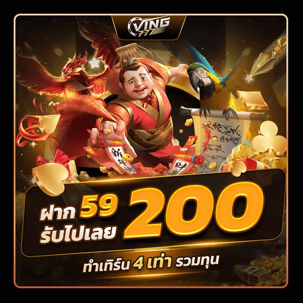 เครดิตฟรี 128 โปรโมชั่นใหม่ล่าสุด บริการสุดพรีเมียม สมัครง่ายได้ทันที