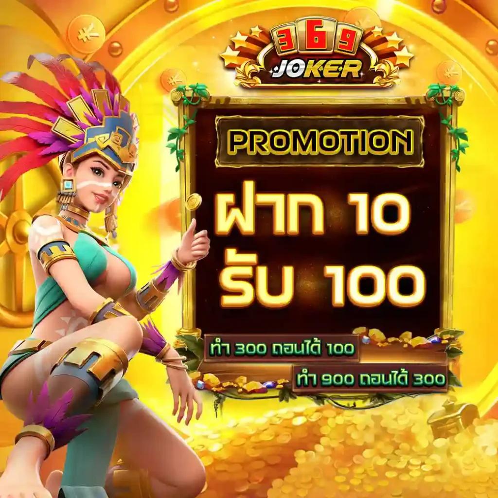 เครดิตฟรี 188 ล่าสุด แตกง่าย จ่ายจริง ไม่มีโกง | คาสิโนออนไลน์