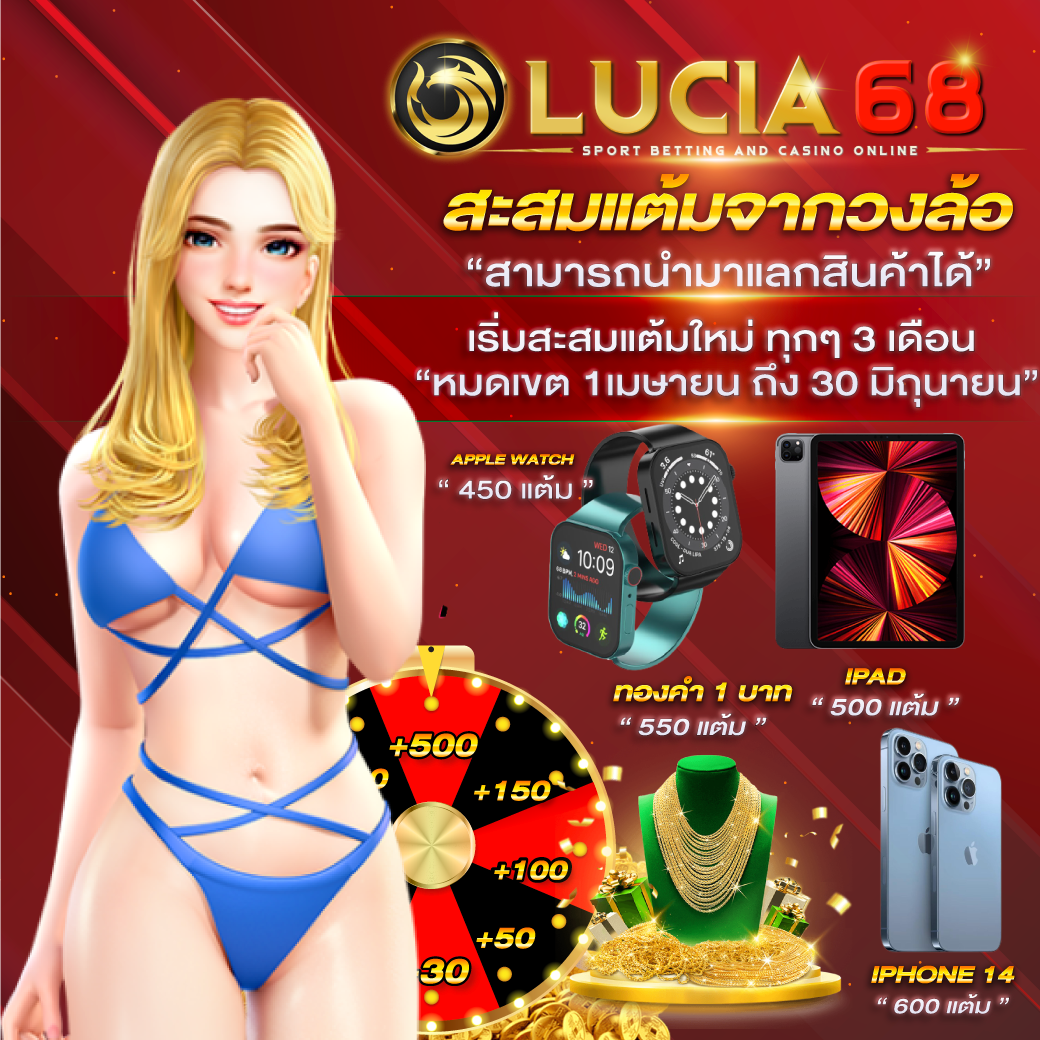 เครดิตฟรี 30 ถอนได้ 100 เดิมพันง่าย จ่ายเต็มในเว็บตรง