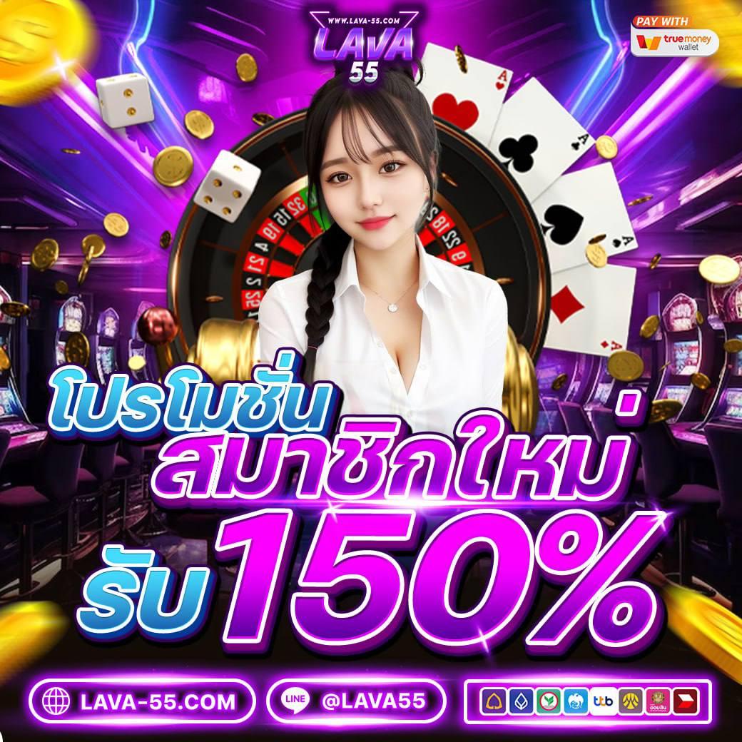 เครดิตฟรี 50 กดรับหน้าเว็บ เว็บเดิมพันสนุกสุดฮิต 2024