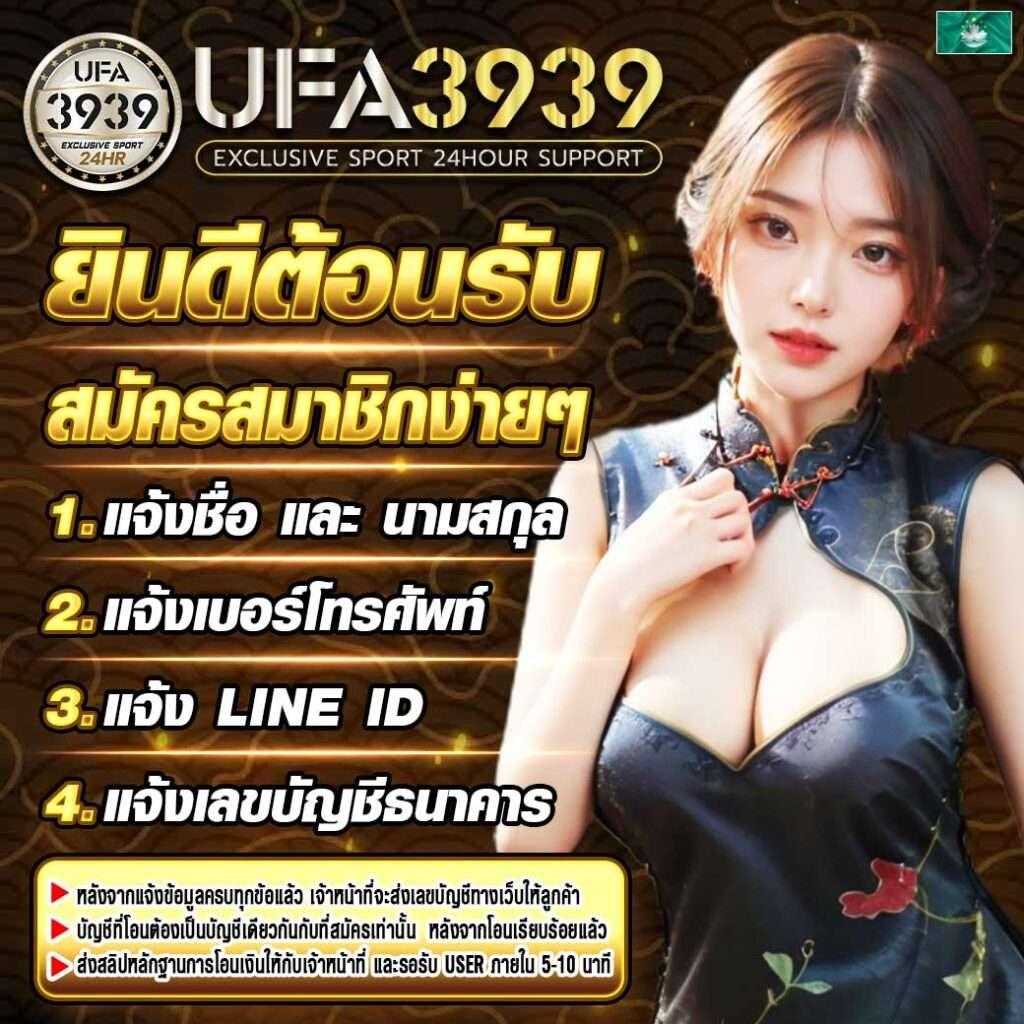 เครดิตฟรี 50 ทำ 300 ถอน 150 ระบบเร็ว ตอบโจทย์นักลงทุนไทย