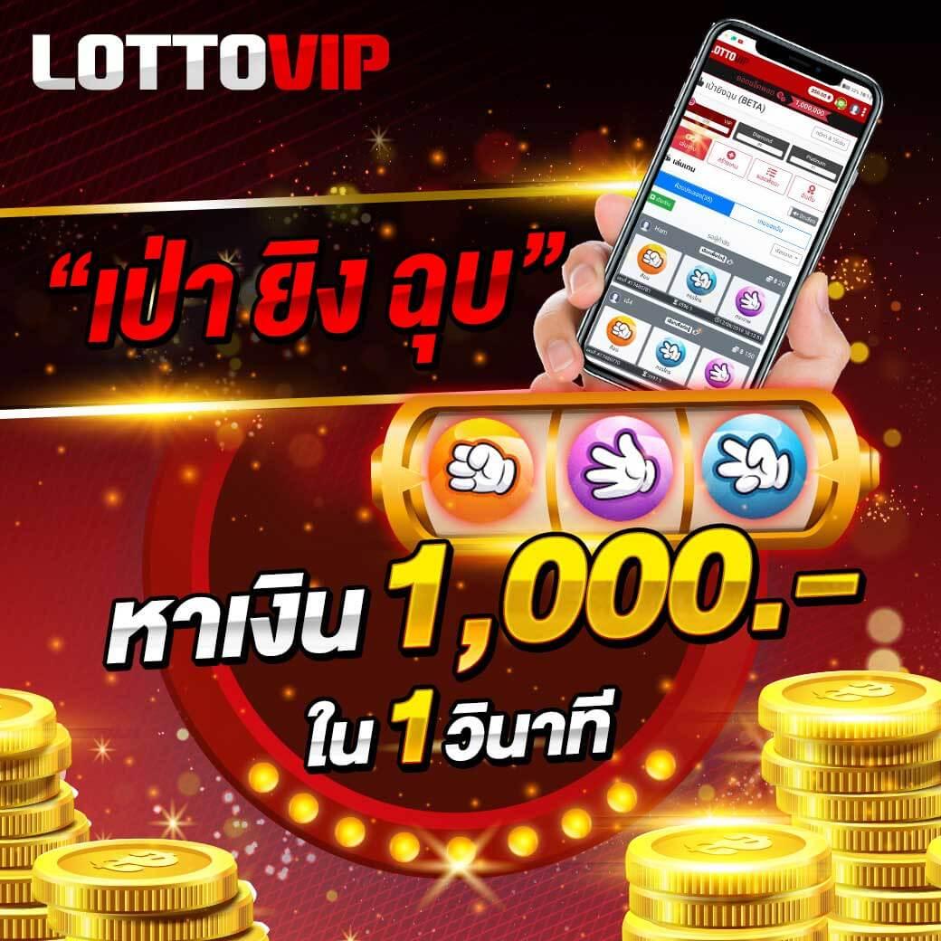 เครดิตฟรี 50 ยืนยันเบอร์ รับเงินจริง พร้อมโปรโมชั่นสุดคุ้ม
