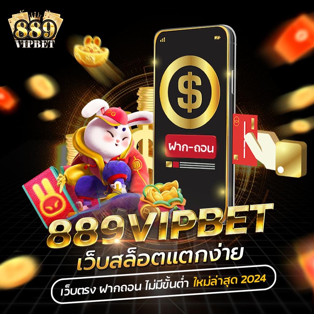 เครดิตฟรี 50 ยืนยันเบอร์ ล่าสุด รับง่าย จ่ายเต็มพร้อมโปรโมชั่นเด็ด