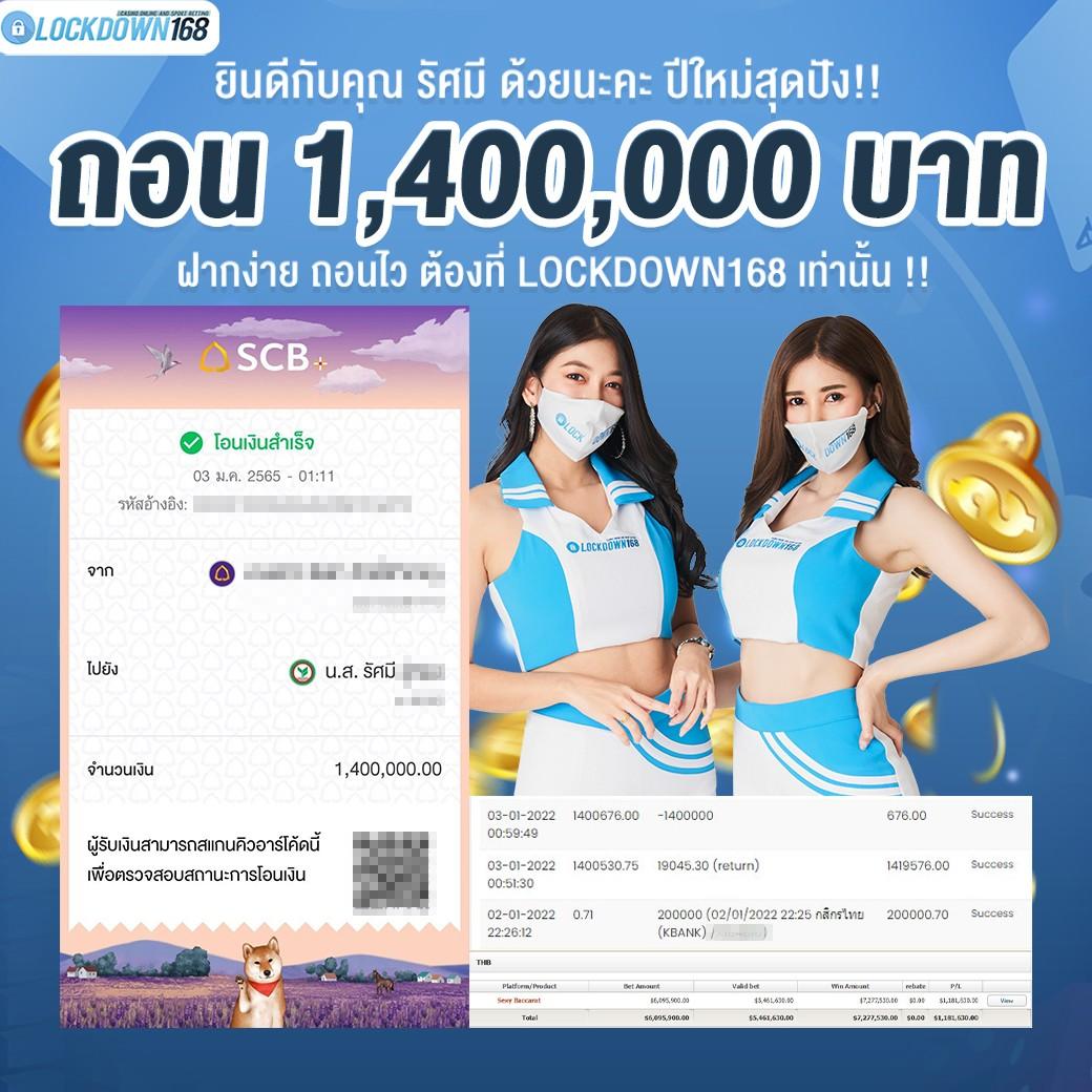 เครดิตฟรี ล่าสุด ไม่ต้องฝาก ไม่ต้องแชร์ พร้อมโบนัสจัดเต็ม
