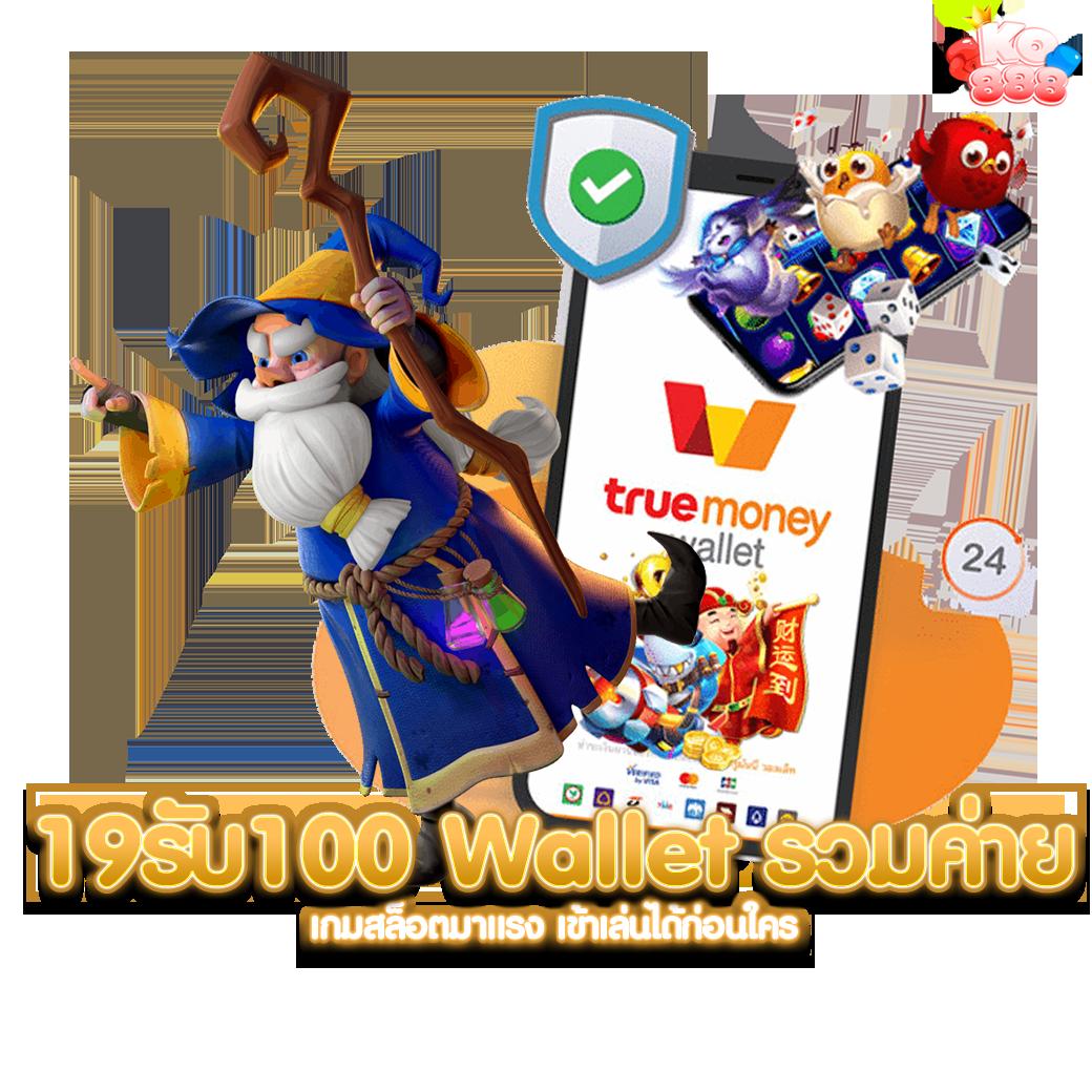 เครดิตฟรี สล็อต เว็บตรง ไม่ผ่านเอเย่นต์ เล่นง่าย จ่ายจริง