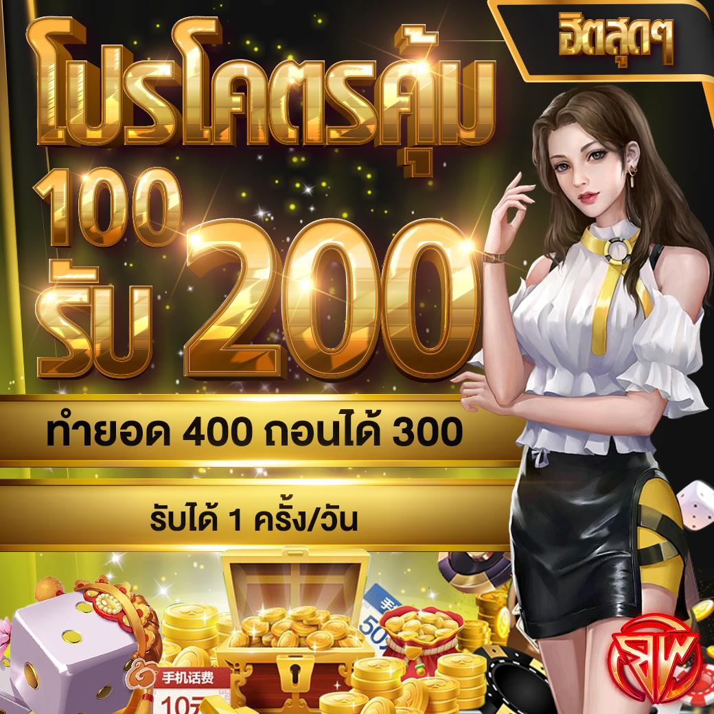 เครดิตฟรี เช็คIPล่าสุด 2023 บริการดีเยี่ยม โปรโมชั่นเด็ดสุด