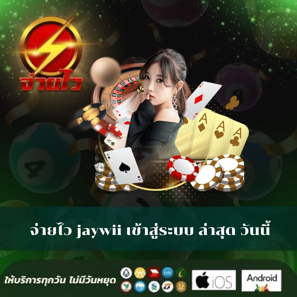 เครดิตฟรีกดรับเอง ล่าสุด โปรโมชั่นแรง แจกจริง รับง่ายในทุกเกม