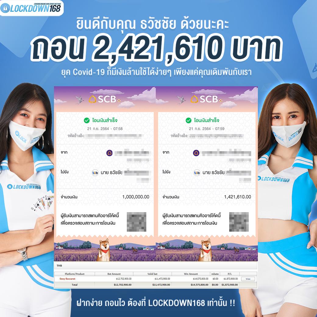 เครดิตฟรีทวิตเตอร์ แพลตฟอร์มใหม่สุดฮิตในวงการคาสิโนออนไลน์