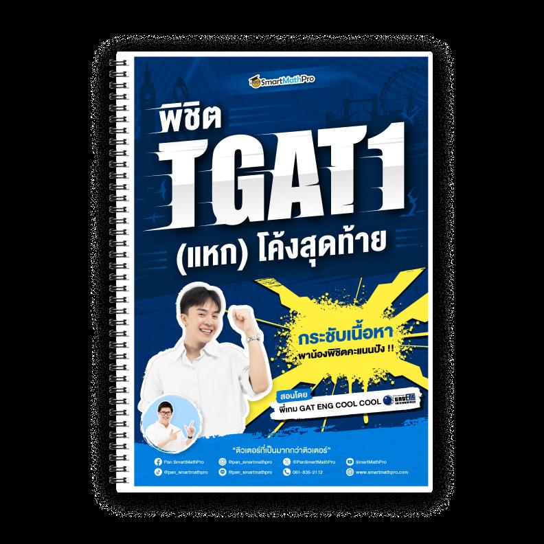 เครดิตฟรีเช็คip ฝากง่าย ถอนไว พร้อมโอกาสโบนัสสุดคุ้ม