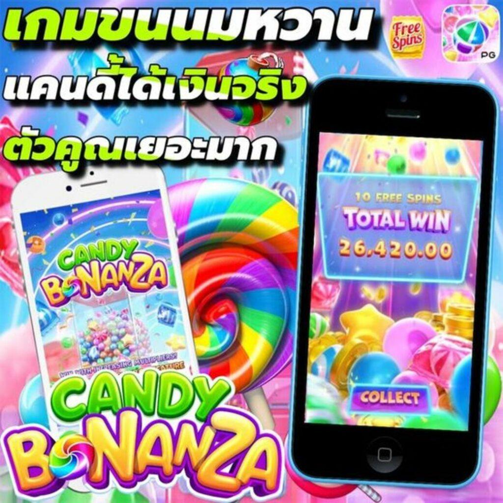 เครดิตฟรีไม่ต้องฝาก โอกาสลุ้นรวยทันใจ พร้อมโปรโมชั่นสุดคุ้ม