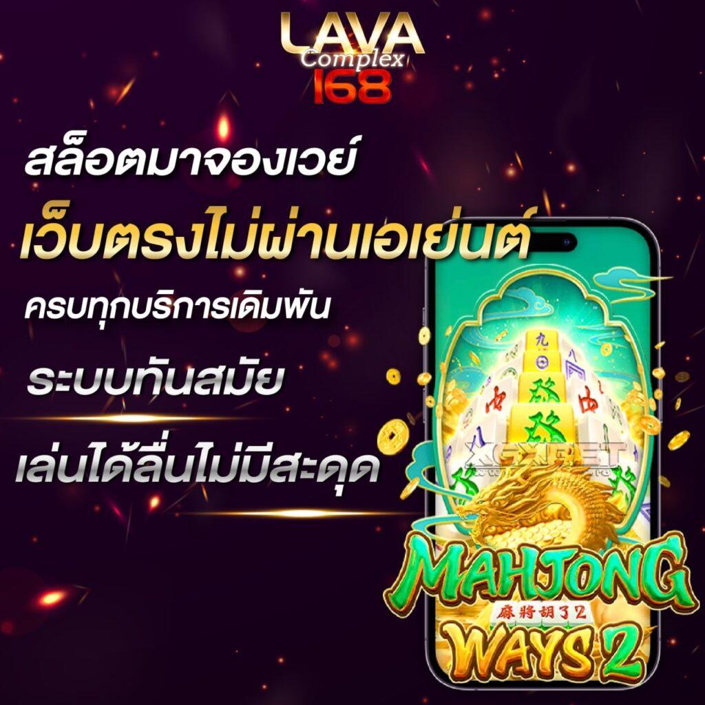 เช็คบอลวันนี้ รีวิวเว็บคาสิโนอันดับหนึ่งของไทย 2024